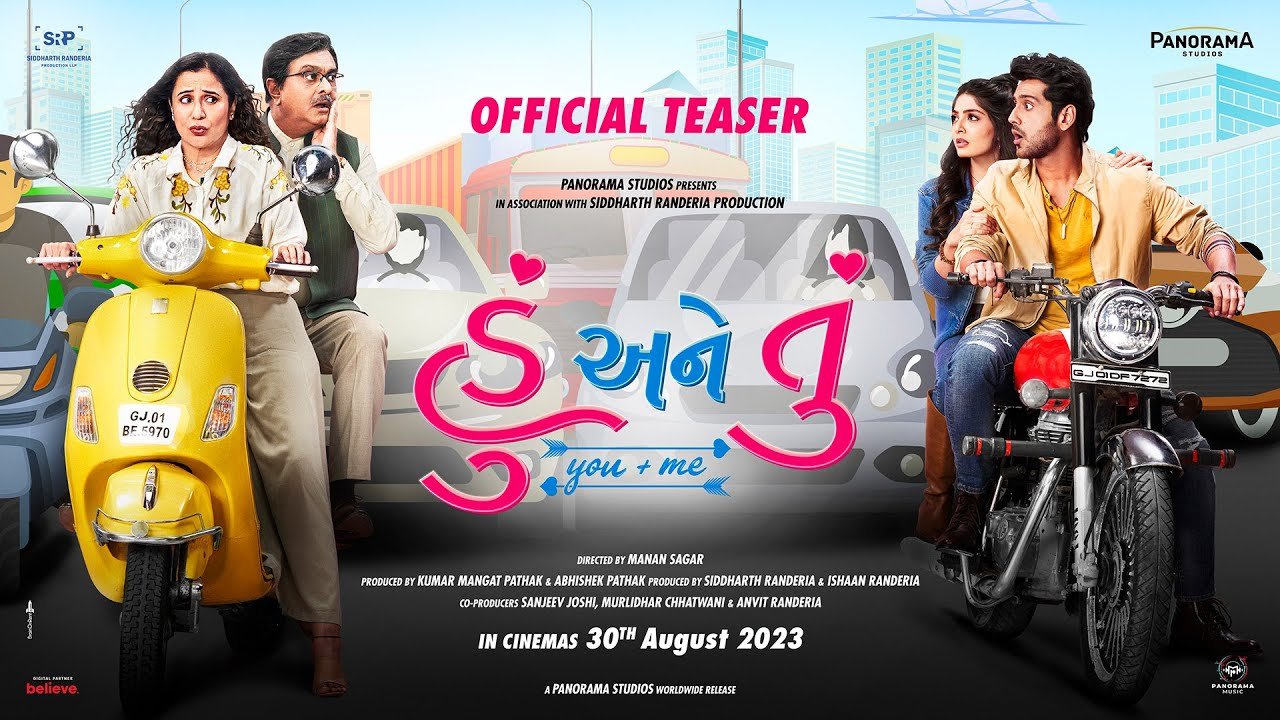 Hu Ane Tu Movie Review, Cast & Crew, Release Date, Story & More