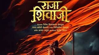 Raja Shivaji Box Office Collection Day 1 & Day 2 With Review
