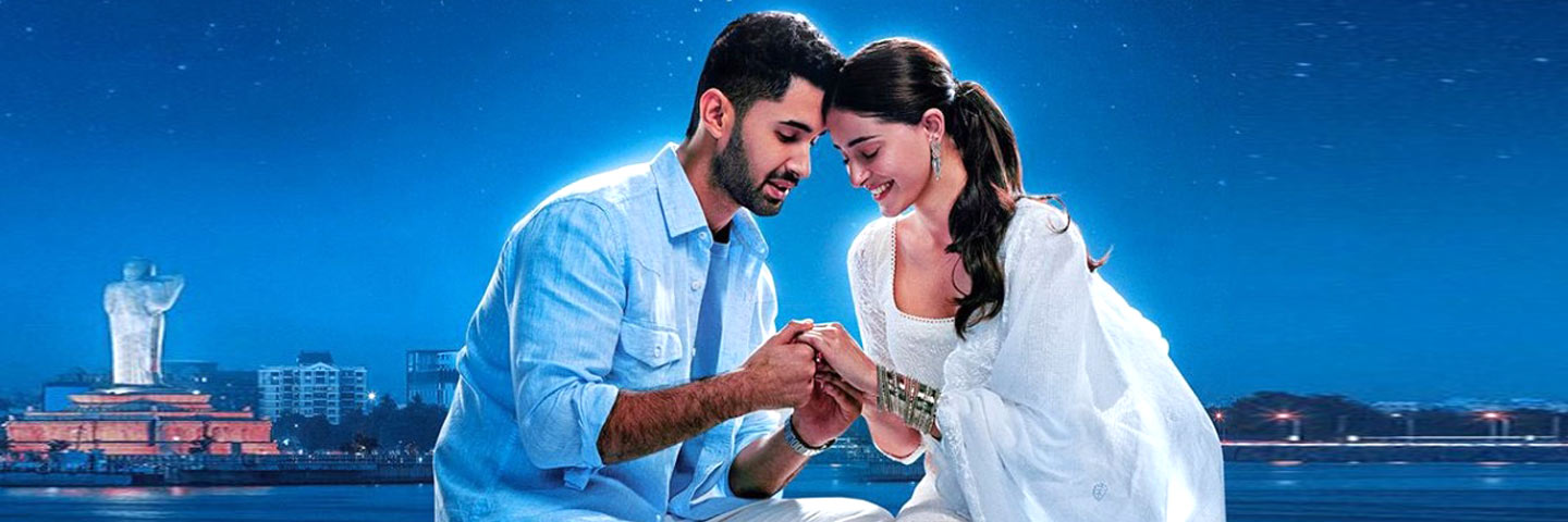 Chand Mera Dil Box Office Collection day 1, hit or flop? 