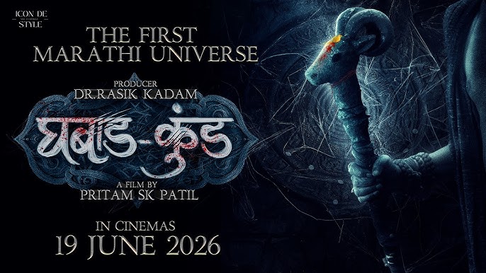 Ghabadkund Marathi Film Cast & Crew, Budget, Plot and many more