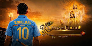 Krishna Aur Chitthi Box Office Collection day 1, hit or flop?