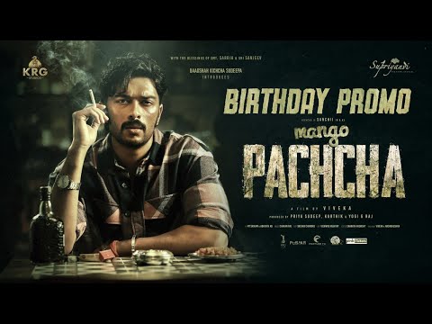 Mango Pachcha Kannada Film Cast & Crew, Budget, Plot and many more