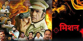Mission Mumbai Box Office Collection day 3 & 4, hit or flop?