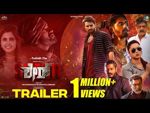Sherr Box Office Collection day 3 & 4, hit or flop?