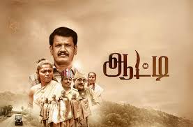 Aatti Tamil Film Cast & Crew, Budget, Plot and many more