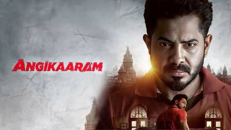 Angikaaram Box Office Collection day 1, hit or flop?
