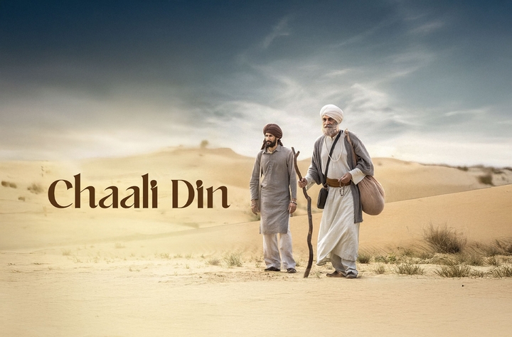 Chaali Din Punjabi Film Cast & Crew, Budget, Plot and many more