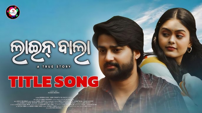 Linebala Odia Film Cast & Crew, Budget, Plot and many more