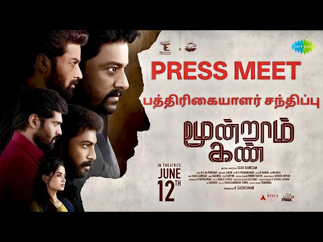 Moondram Kan Tamil Film Cast & Crew, Budget, Plot and many more