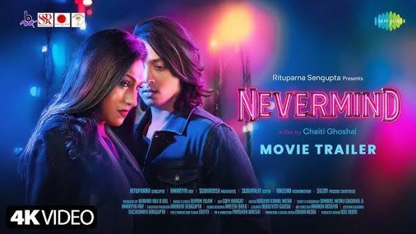 Nevermind Bengali Film Cast & Crew, Budget, Plot and many more