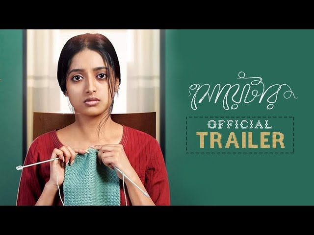 Sweater Hindi Film Cast & Crew, Budget, Plot and many more