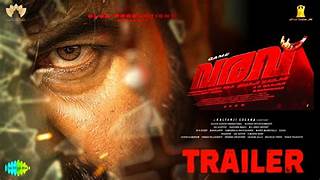 Varavu Box Office Collection day 1, hit or flop?