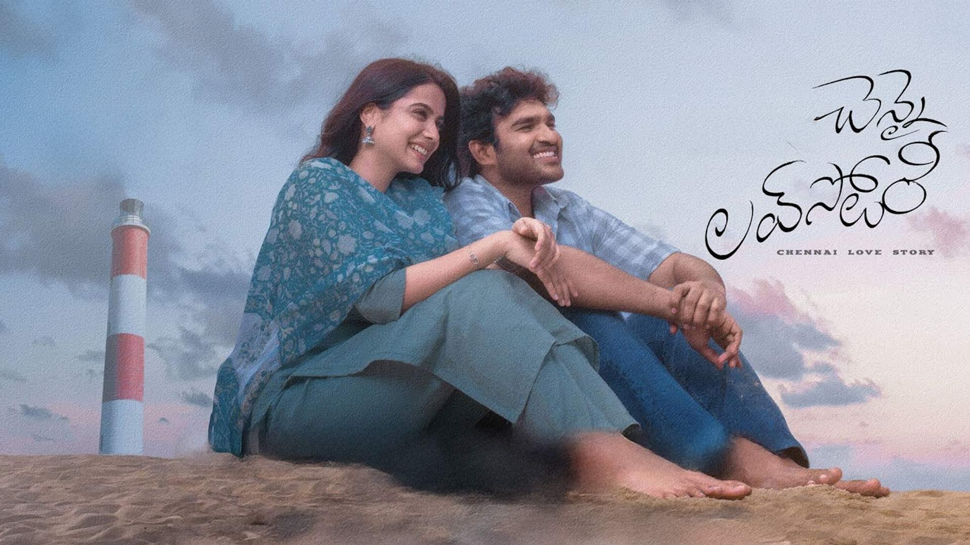 Chennai Love Story Box Office Collection day 1, hit or flop?