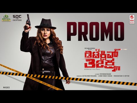 Detective Teekshana Kannada Film Cast & Crew, Budget, Plot and many more