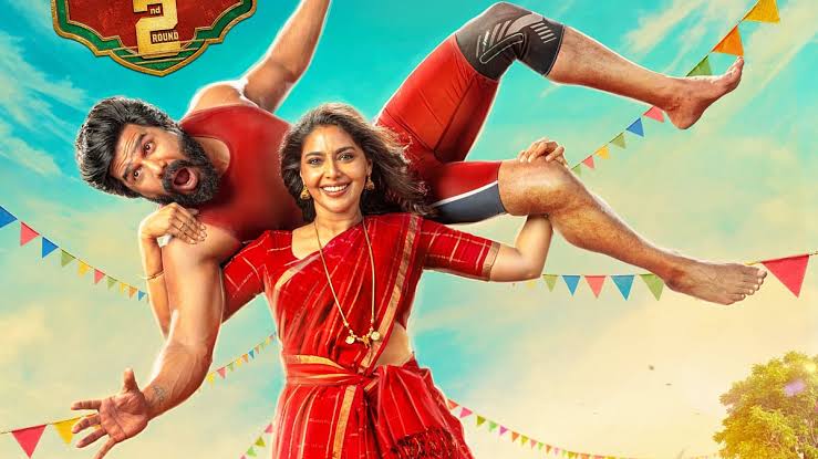 Gatta Kusthi 2 Box Office Collection day 1, hit or flop?