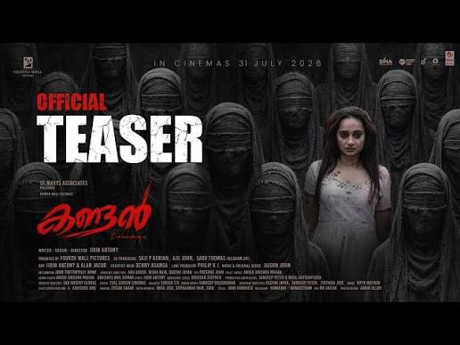 Kandan Malayalam Film Cast & Crew, Budget, Plot and many more