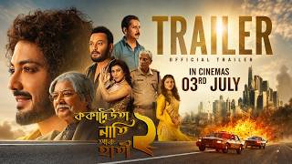 Kokadeuta Nati Aru Hati 2 Box Office Collection day 1, hit or flop?