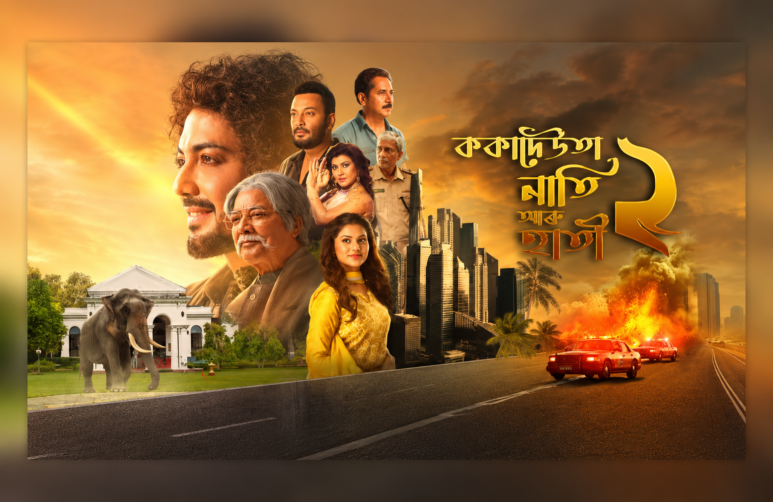 Kokadeuta Nati Aru Hati 2 Box Office Collection Day 9, Hit Or Flop ?