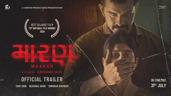 Maaran Gujarati Film Cast & Crew, Budget, Plot and many more