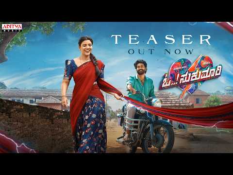 Oh..! Sukumari Telugu Film Cast & Crew, Budget, Plot and many more