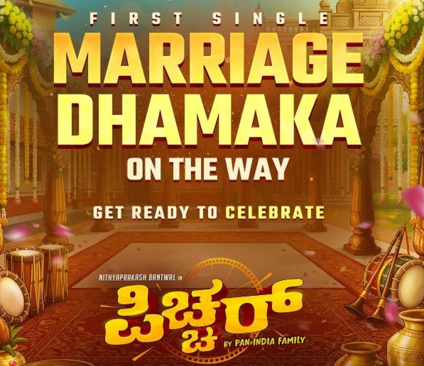 Picture Kannada Film Cast & Crew, Budget, Plot and many more