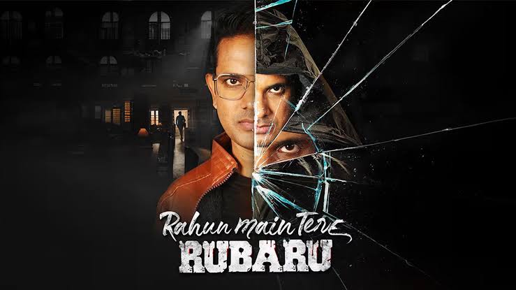 Rahun Main Tere Rubaru Box Office Collection day 1, hit or flop?