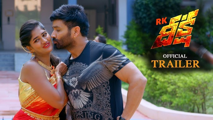 RK Deeksha Box Office Collection day 1, hit or flop?