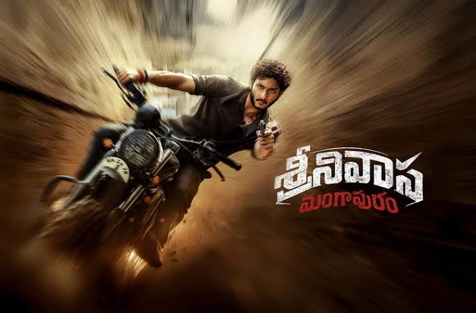 Srinivasa Mangapuram Telugu Film Cast & Crew, Budget, Plot and many more