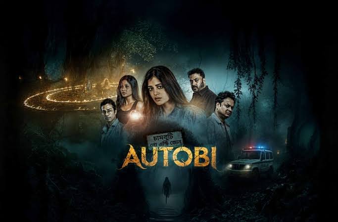 Autobi Bengali Film Cast & Crew, Budget, Plot and many more