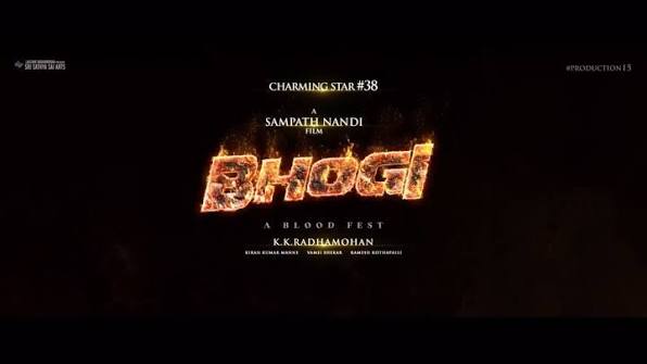 Bhogi Telugu Film Cast & Crew, Budget, Plot and many more
