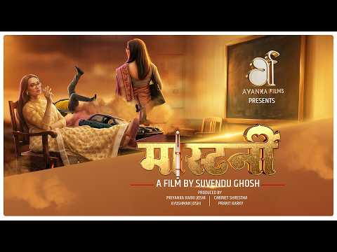 Masterni Box Office Collection day 1, hit or flop?