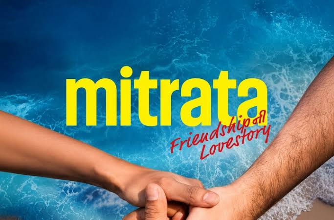 Mitrata Gujarati Film Cast & Crew, Budget, Plot and many more