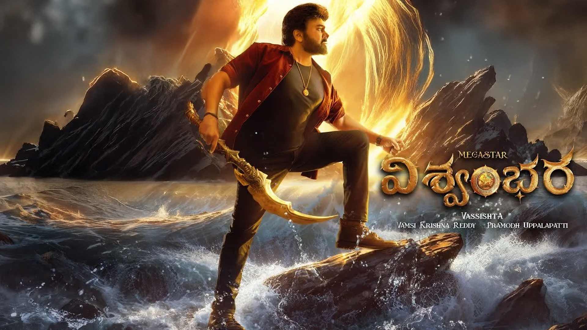 Vishwambhara Telugu Film Cast & Crew, Budget, Plot and many more