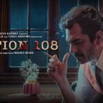 Section 108 Movie