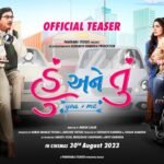 Hu Ane Tu Movie Review, Cast & Crew, Release Date, Story & More