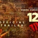 12th Fail Box Office Collection, Hit Or Flop