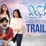 Dil Se Box Office Collection , Hit Or Flop