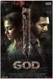 God Telugu Movie Box Office Collection, Budget, Cast & Director - Hit or Flop