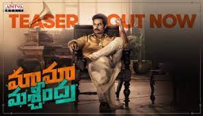 Nene Saroja Movie Box Office Collection Day Wise , Hit or Flop