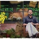 Theeppori Benny Movie Box Office Collection
