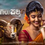Tagaru Palya Review , Cast ,Music ,Budget & More