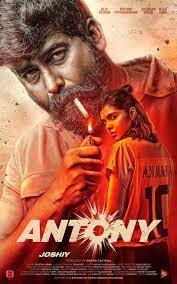 Antony Box Office Collection and Film Overview
