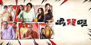 Ektu Sore Boshun Box Office Collection & Review