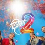 Jhimma 2 Box Office Collection Day 2 , Hit Or Flop
