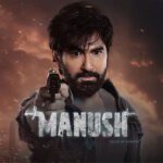 Manush Child of Destiny Movie Review