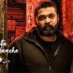 Sapta Sagaradaache Ello (Side B) Box Office Collection Day 3 and Occupancy Report