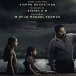 Phoenix Malayalam Movie Box Office Collection , Full Report