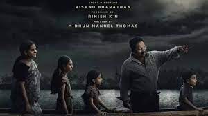 Phoenix Malayalam Movie Box Office Collection , Full Report