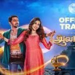 Aalambana Box Office Collection and Analysis