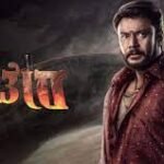 Kaatera Box Office Collection Days 10 & 11 , Big Hit